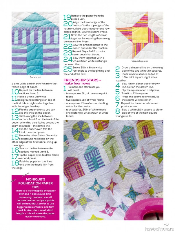 Коллекция проектов для рукодельниц в журнале «Quilters Companion №132 2025»