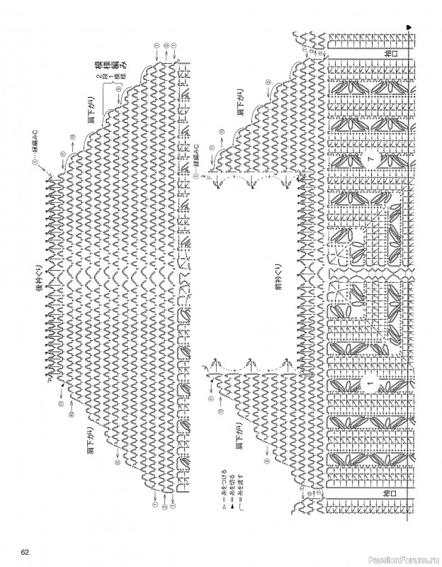 Вязаные модели в журнале «Let's Knit Series NV80669 2021»