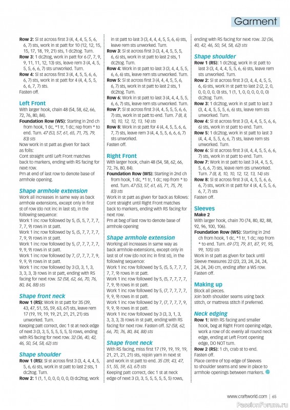Вязаные проекты крючком в журнале «Crochet Now №107 2024»