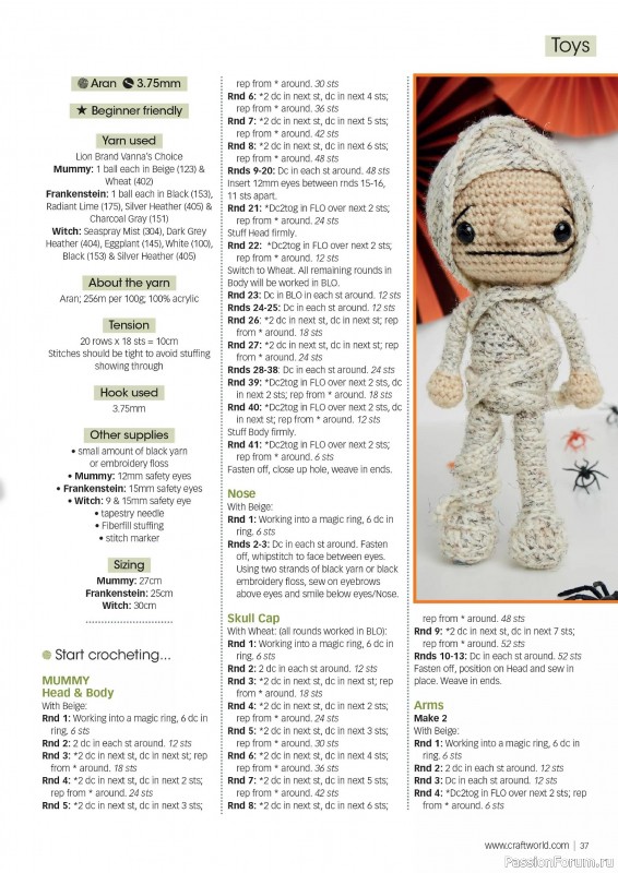 Вязаные проекты крючком в журнале «Crochet Now №112 2024»