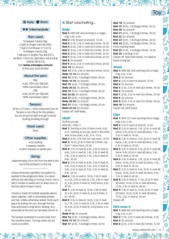 Вязаные проекты крючком в журнале «Crochet Now №112 2024»
