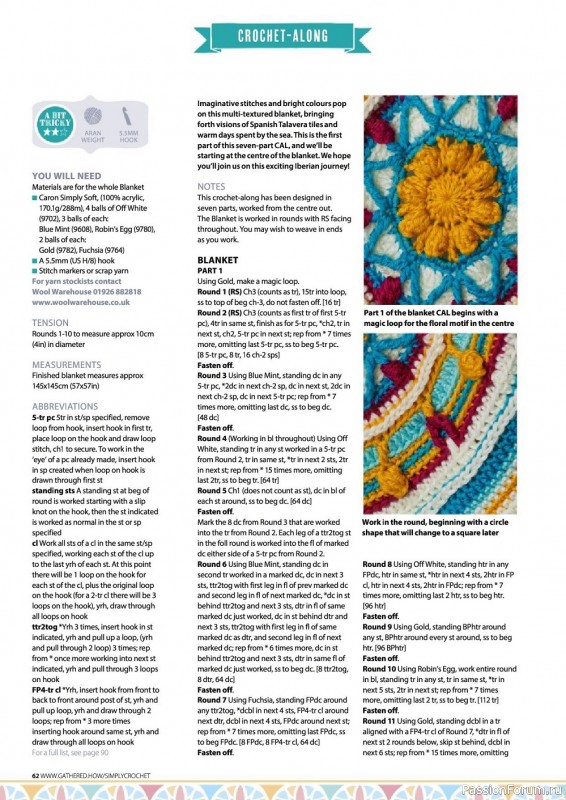 Вязаные проекты крючком в журнале «Simply Crochet №122 2022»
