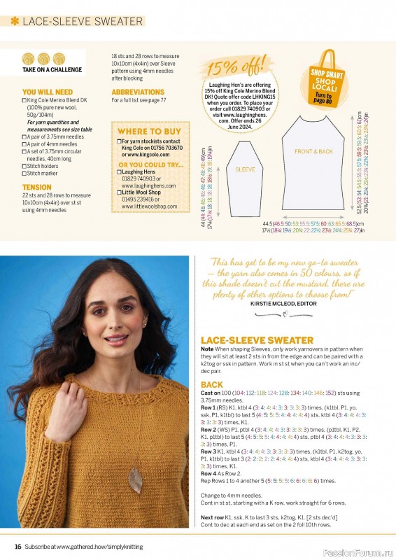 Вязаные проекты крючком в журнале «Simply Knitting №251 2024»