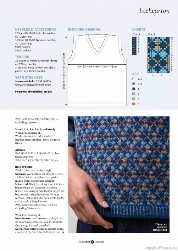 Вязаные проекты спицами в журнале «The Knitter №191 2023»