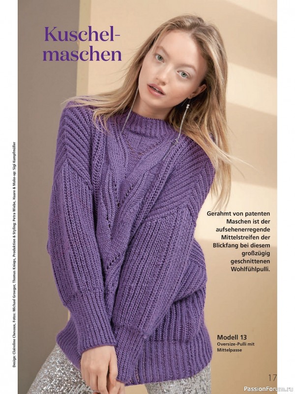 Вязаные проекты в журнале «Meine Strickmode MS123 2023»