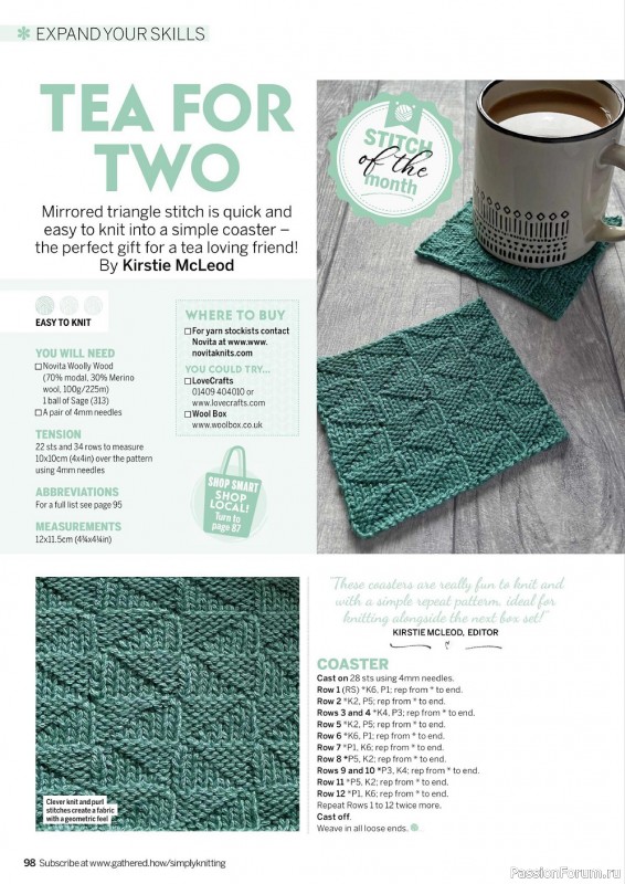 Модели вязаной одежды в журнале "Simply Knitting №221 2022"