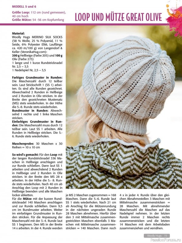 Вязаные модели в журнале «Woolly Hugs Maschenwelt №8 2022»
