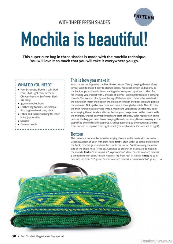 Вязаные проекты крючком в журнале «Fun Crochet Magazine №6 2022»
