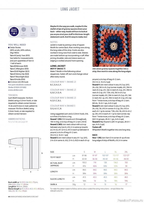 Вязаные проекты крючком в журнале «Simply Crochet №125 2022»