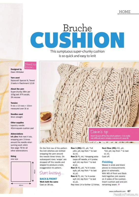 Вязаные проекты спицами в журнале «Knit Now №147 2022»