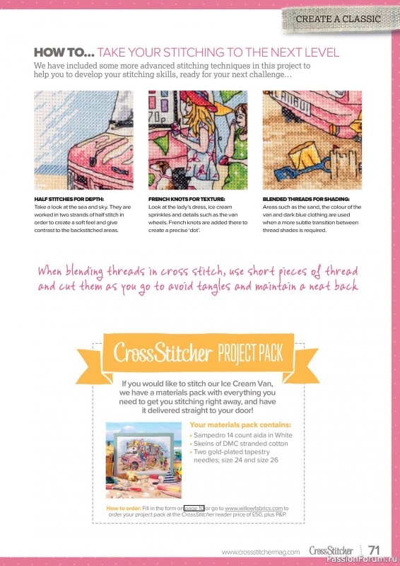 Коллекция вышивки в журнале «CrossStitcher №425 2025»