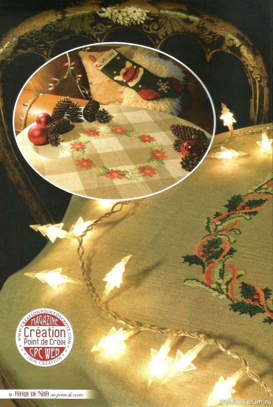 Коллекция вышивки в журнале «Ouvrages a broder - Feerie de Noel №5 2024»