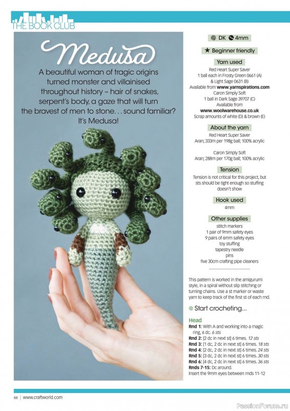 Вязаные проекты крючком в журнале «Crochet Now №86 2022»