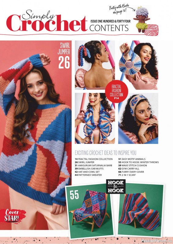 Вязаные проекты крючком в журнале «Simply Crochet №144 2023»