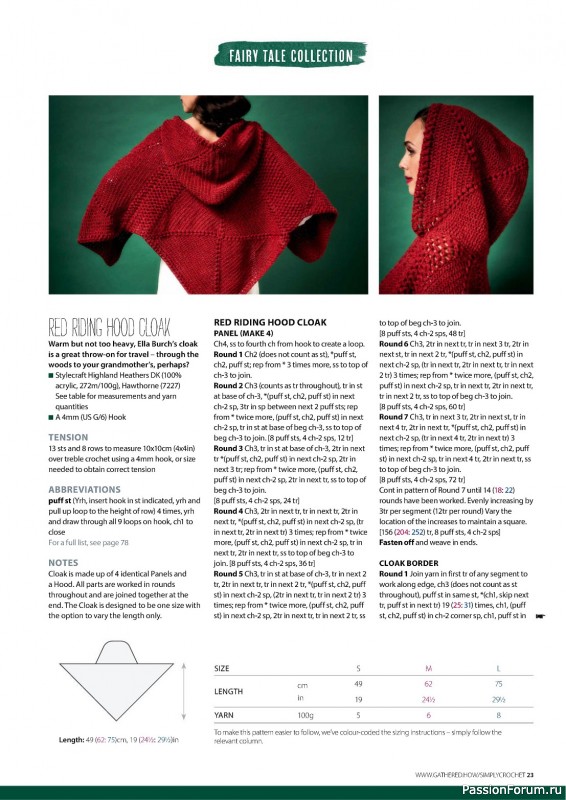 Вязаные проекты крючком в журнале «Simply Crochet №146 2024»