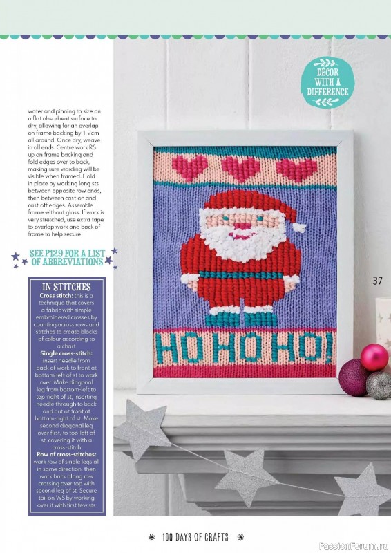 Вязаные проекты спицами в журнале «100 Days of Christmas Knits №26 2023»