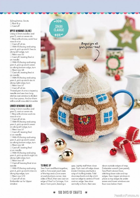Вязаные проекты спицами в журнале «100 Days of Christmas Knits №26 2023»