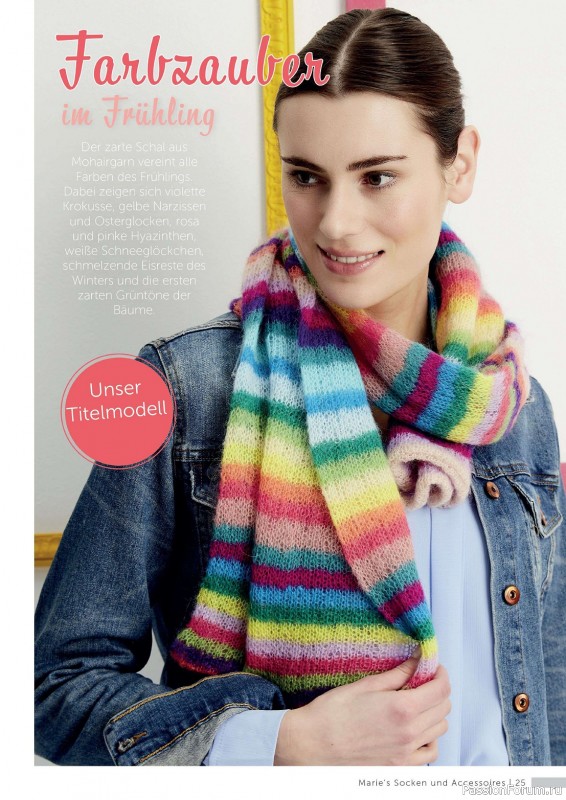 Вязаные проекты в журнале «Marie's Socken & Accessoires №4 2023»