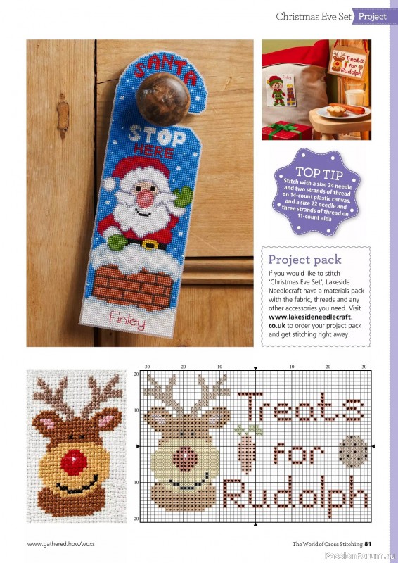 Коллекция вышивки в журнале «The World of Cross Stitching №339 2023»
