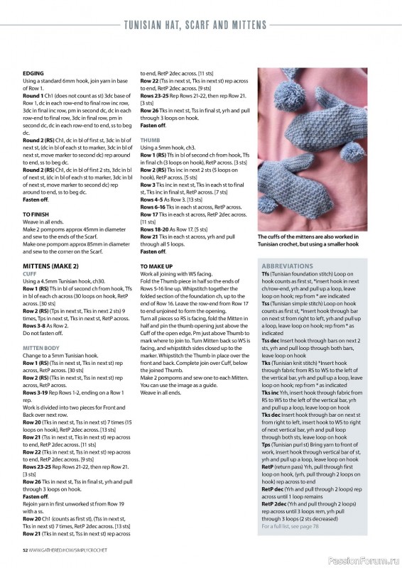 Вязаные проекты крючком в журнале «Simply Crochet №145 2024»