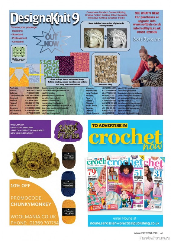 Вязаные проекты крючком в журнале «Crochet Now №103 2024»