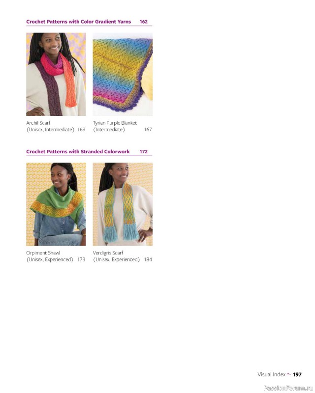 Вязаные проекты в книге «Colorful Crochet Cables». Продолжение