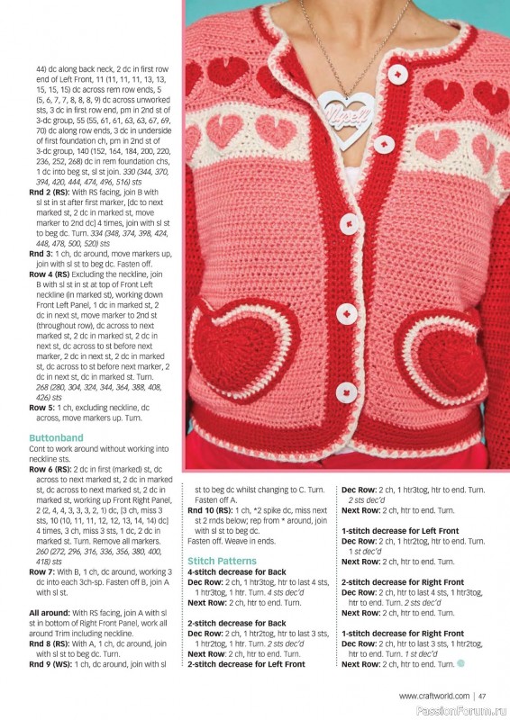Вязаные модели крючком в журнале «Crochet Now №88 2022»