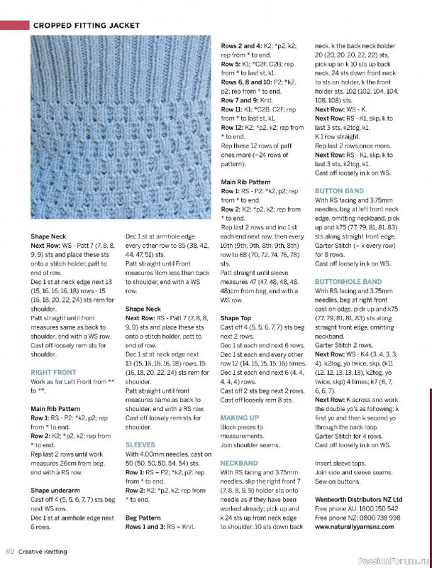 Вязаные модели спицами в журнале «Creative Knitting №81 2023»