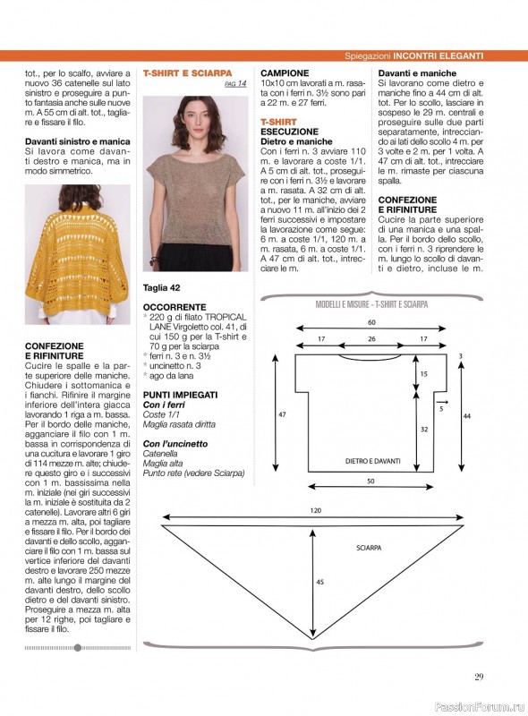 Вязаные модели в журнале «La Nuova Maglia №21 2022»