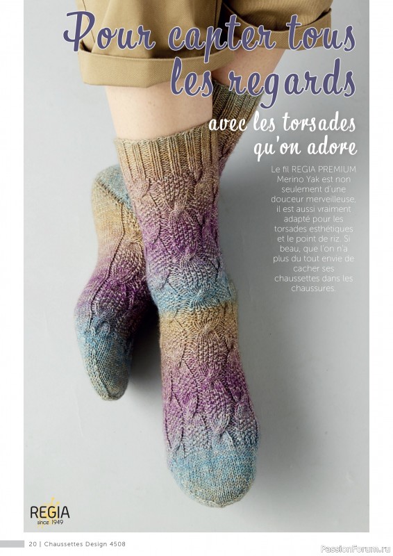 Вязаные проекты крючком в журнале «Marie's Socken & Accessoires №5 2024»