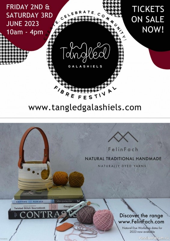 Вязаные проекты спицами в журнале «The Knitter №188 2023»