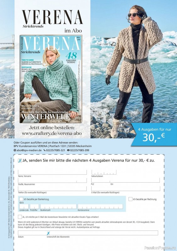 Вязаные модели в журнале «Verena Stricktrends №4 2022»