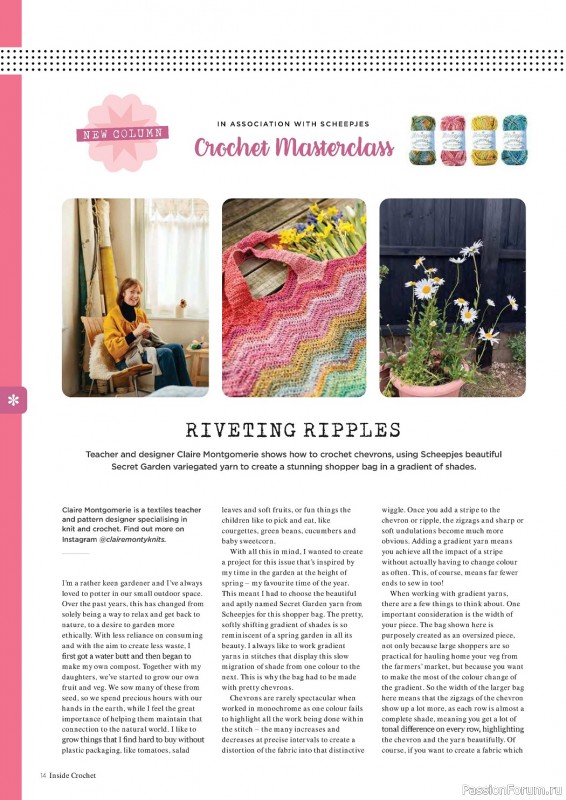 Вязаные проекты крючком в журнале «Inside Crochet №156 2023»