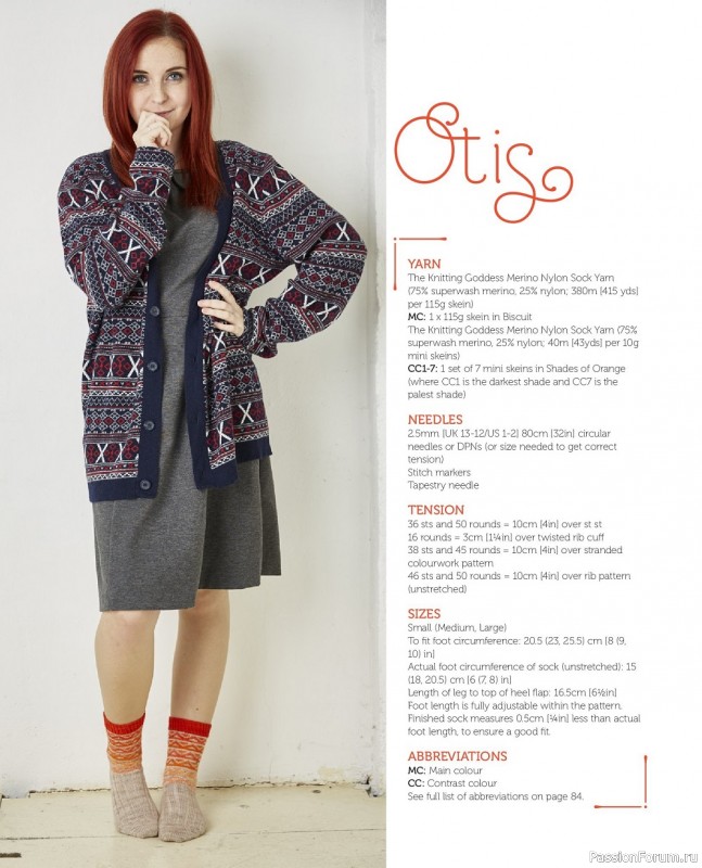 Коллекция моделей носков в книге «Coop Knits Socks: Volume 2»