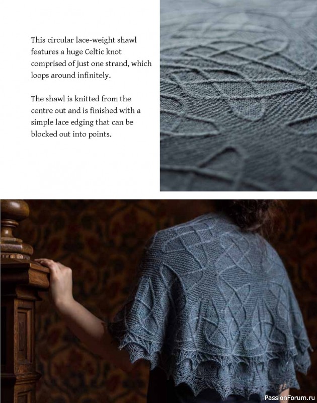 Коллекция узоров для шалей в книге «Celtic Cable Shawls»