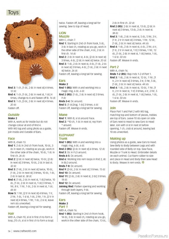 Вязаные проекты крючком в журнале «Crochet Now №111 2024»