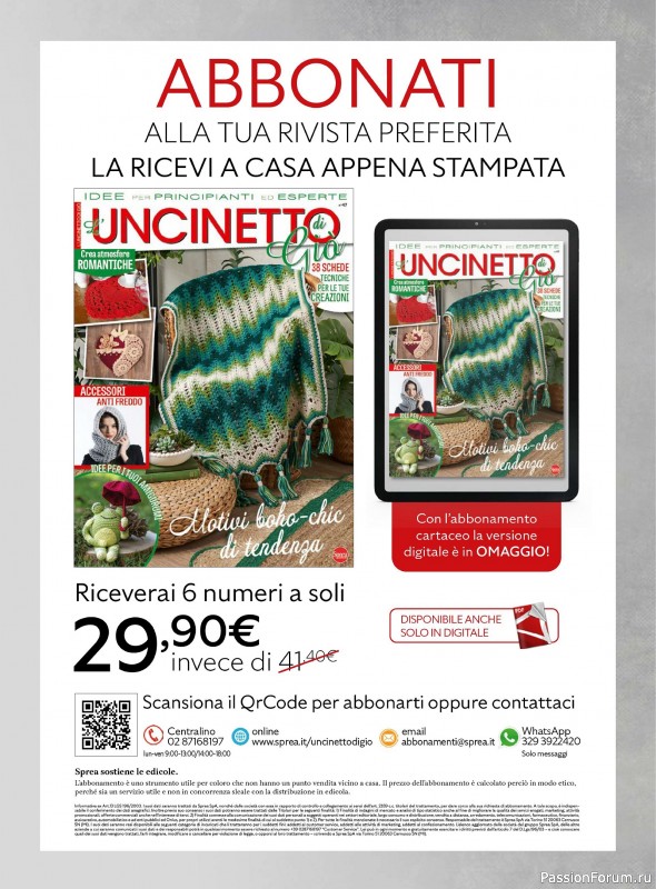 Вязаные проекты крючком в журнале «L'uncinetto di Gio №47 2025»