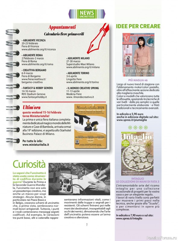 Вязаные проекты крючком в журнале «L'uncinetto di Gio №48 2025»