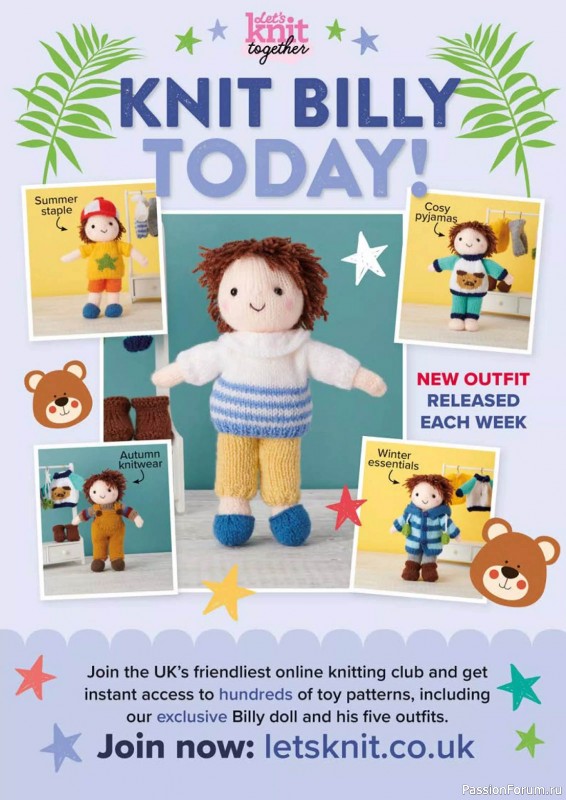 Вязаные проекты в журнале «Knit Now №163 2023»