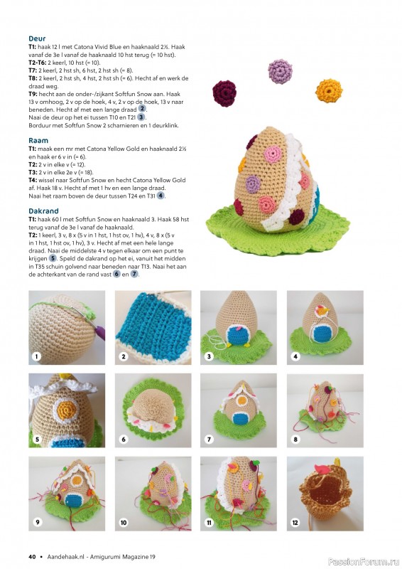 Вязаные проекты крючком в журнале «Amigurumi Magazine №19 2024»