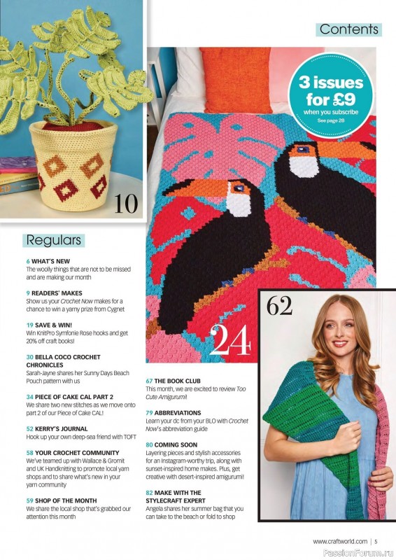 Вязаные проекты крючком в журнале «Crochet Now №83 2022»