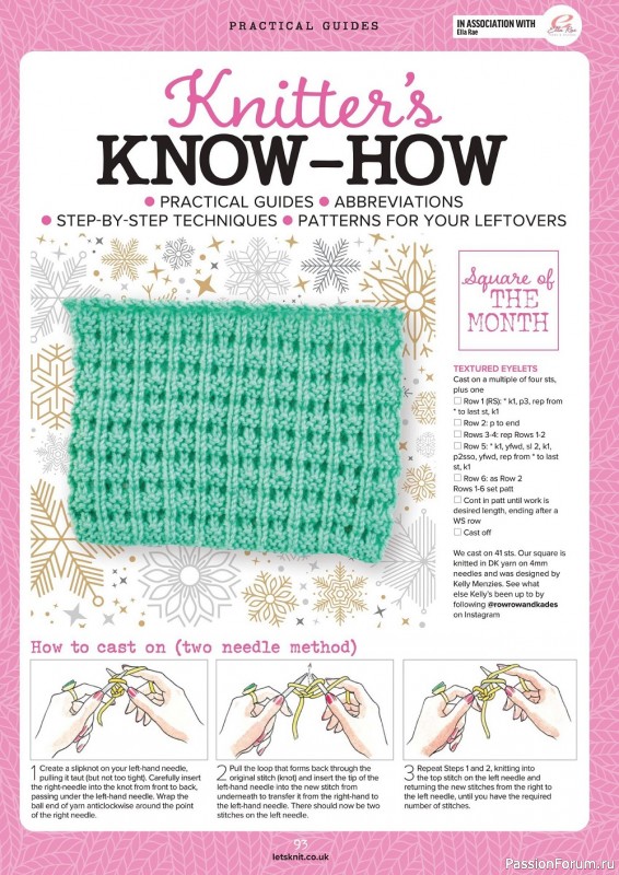 Вязаные проекты спицами в журнале «Let's Knit №189 Christmas 2022»
