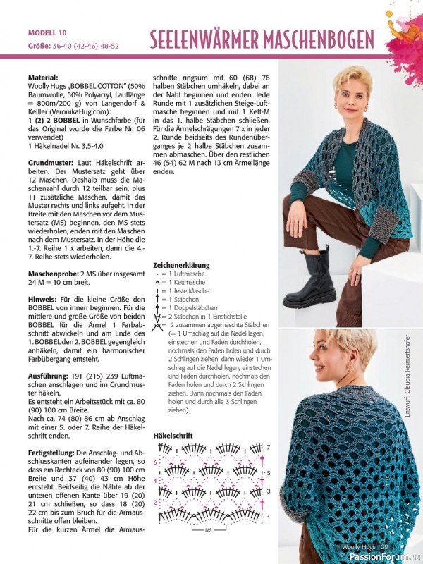 Коллекция проектов крючком и спицами в журнале «Woolly Hugs Maschenwelt №2 2022»