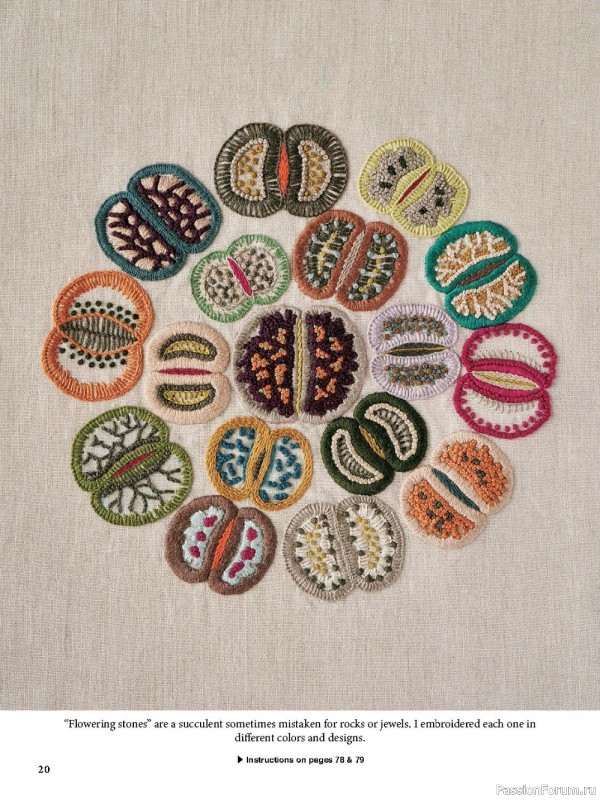 Коллекция вышивки в книге «Modern Japanese Embroidery Stitches»