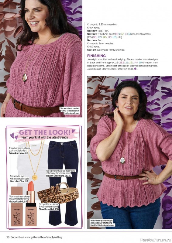 Модели вязаной одежды в журнале "Simply Knitting №221 2022"