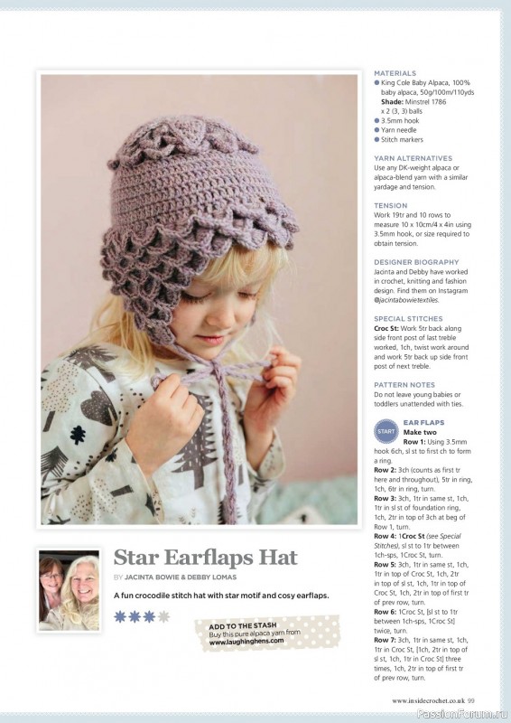 Вязаные модели крючком в журнале «Inside Crochet №154 2023»