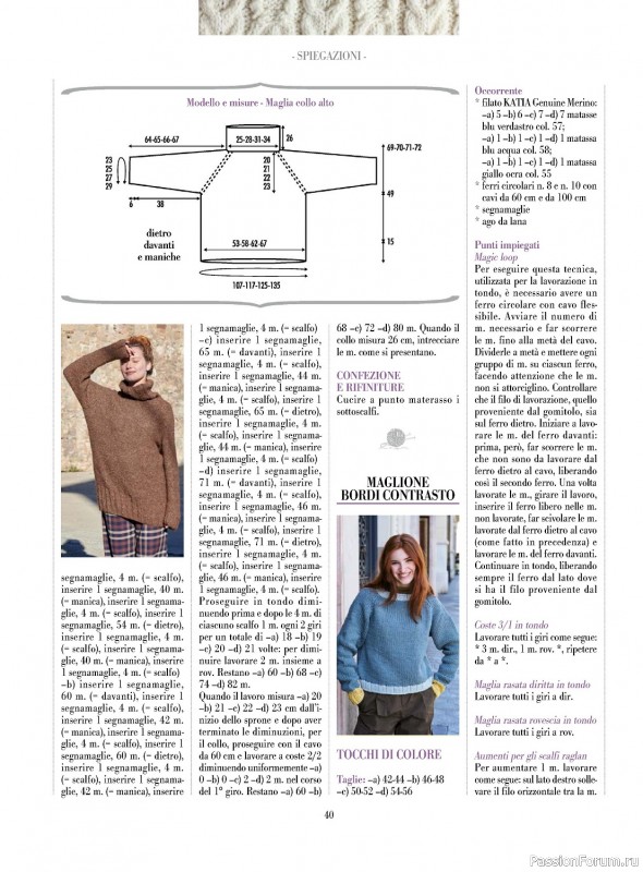 Вязаные модели в журнале «Piu Maglia №39 2024»