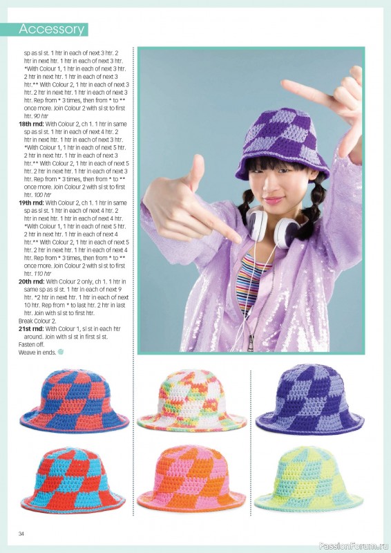 Вязаные проекты крючком в журнале «Crochet Now №121 2025»