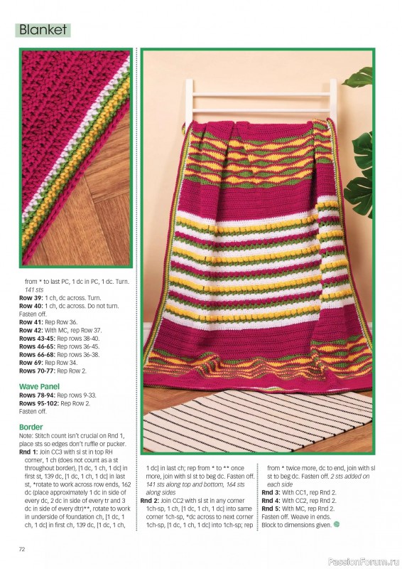 Вязаные проекты крючком в журнале «Crochet Now №123 2025»