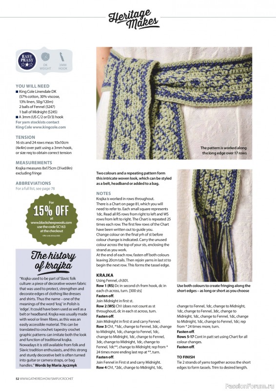 Вязаные проекты крючком в журнале «Simply Crochet №163 2025»